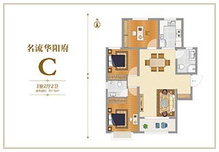 名流华阳府3 室2 厅2 卫116平米户型图