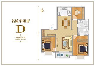 名流华阳府3 室2 厅2 卫135平米户型图