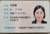 专属顾问马迎春