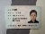 专属顾问刘金静