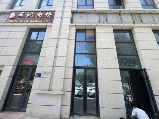 涿州市高铁商铺底商 室0厅房源信息第4张图片