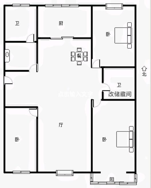 宏远家园3室2厅1卫户型图