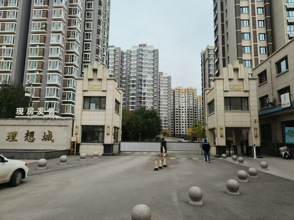 北京理想城二期第3张图片