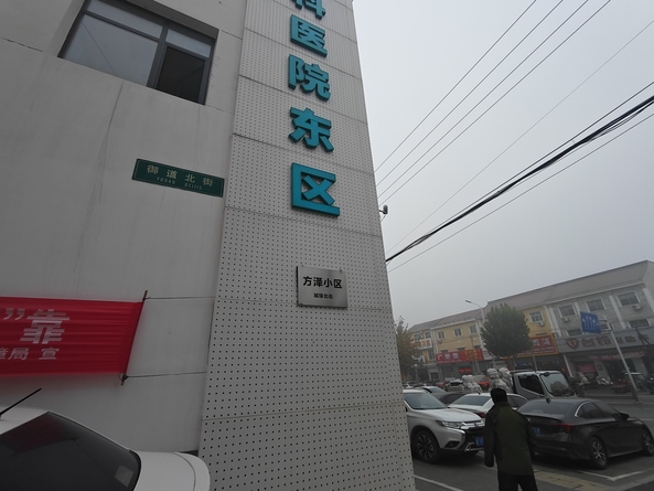 外景图