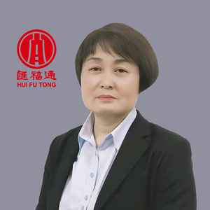 汇成创享城置业顾问王雅新