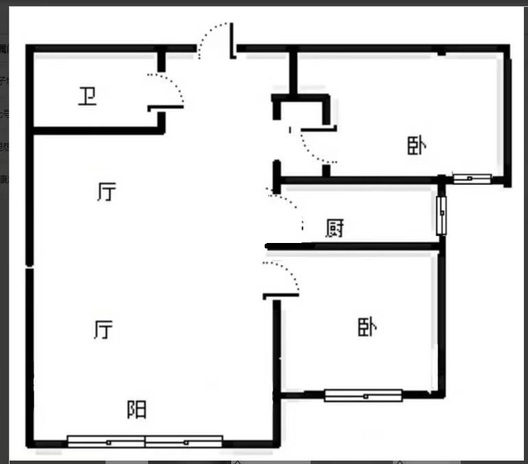 K2狮子城2室2厅1卫户型图