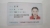 专属顾问孟妍