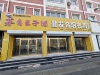 涿州市华阳东路商铺底商室0厅房源信息第2张缩略图