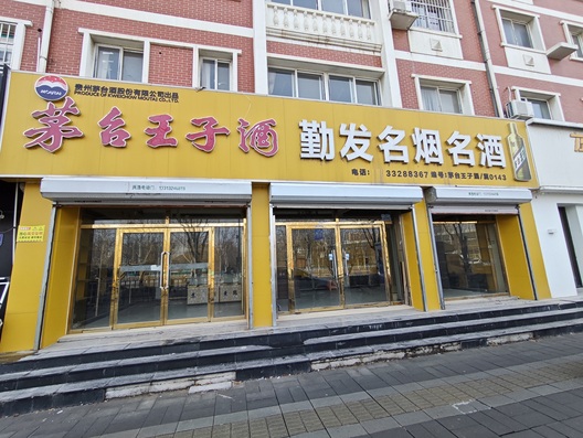 涿州市华阳东路商铺底商室0厅房源信息第2张图片