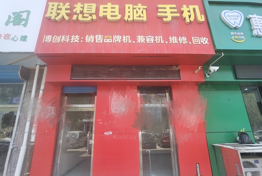 涿州市平安北街商铺底商 室0厅房源信息第18张图片